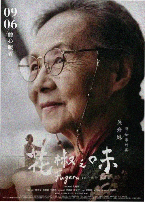 春日野穹 物语 完整版观看
