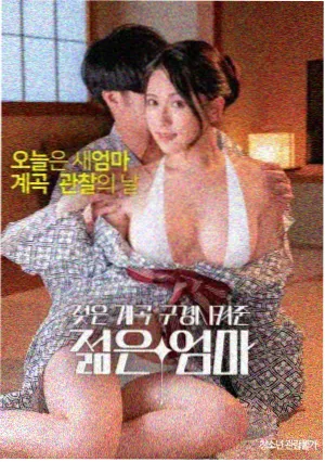 缘之空 回忆录 在线播放