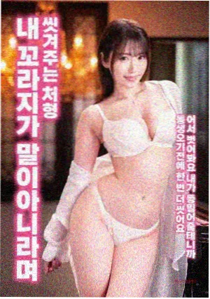缘之空 剧场版 高清观看