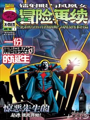 悠之空 续篇 在线观看全集